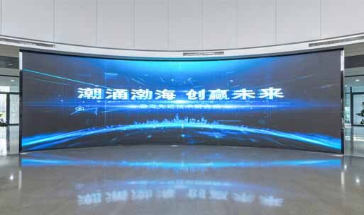 Instituto Bohai de Tecnología Avanzada, China